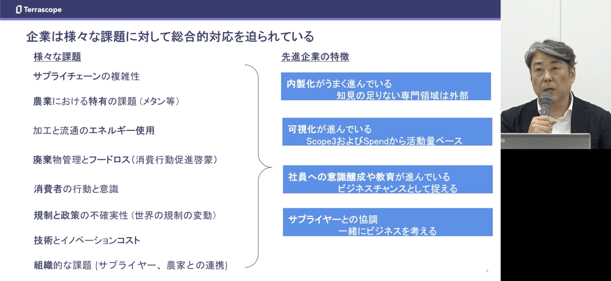 closing_tatsuki